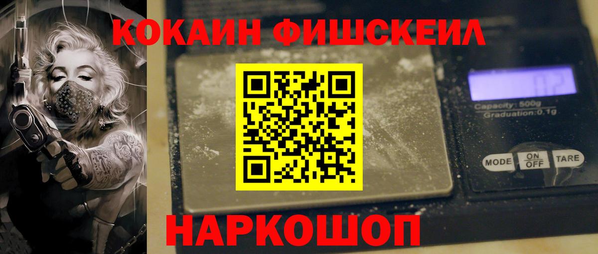 COCAIN 98% Муравленко