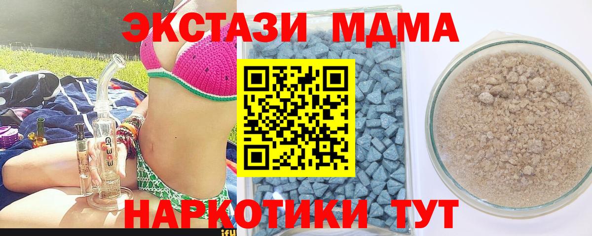 ЭКСТАЗИ Punisher  Экстази  Муравленко  Вход с VPN 