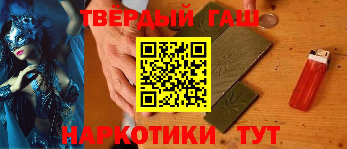 МЕФ   МАРИХУАНА  NBOMe  Цена  КОКАИН  Муравленко  Гашиш  Вход с VPN 