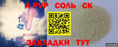 прущая мука Тула