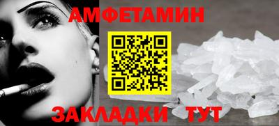 прущая мука Тула