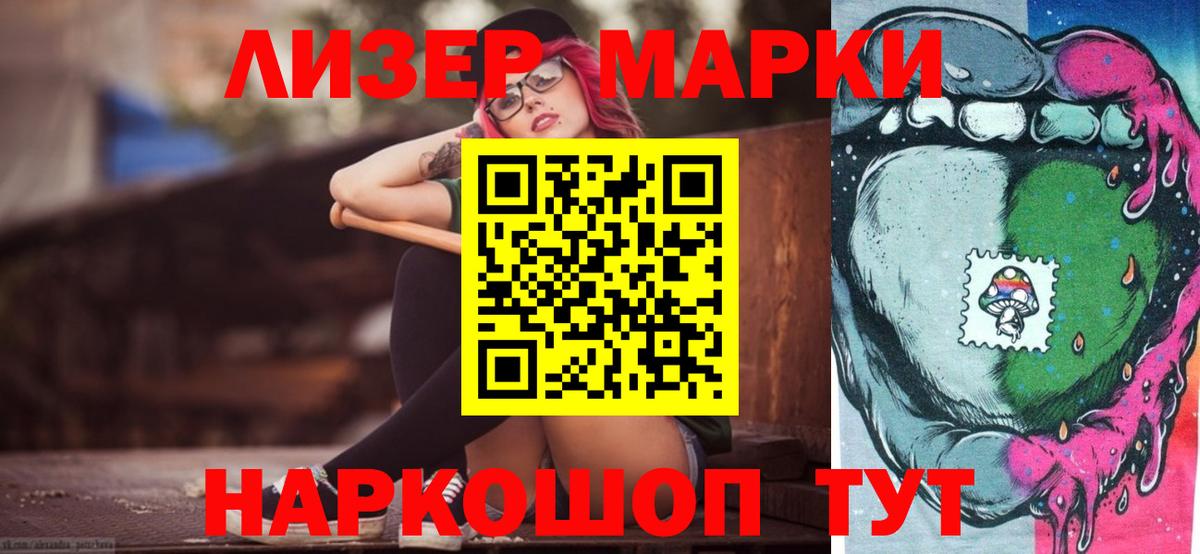 Муравленко  Лсд 25 экстази кислота  ЛСД экстази    сайт  LSD-25 экстази ecstasy  Вход с VPN 