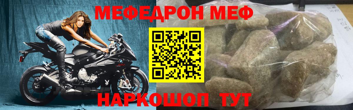 МЯУ-МЯУ мука  МЯУ-МЯУ  Муравленко  Вход с VPN 