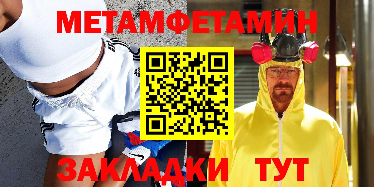 Первитин винт  Первитин винт  Вход с VPN  Муравленко 