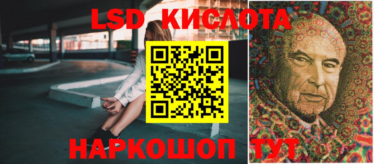 Муравленко  Наркотические марки 1,5мг  Наркотические марки  Вход с VPN 