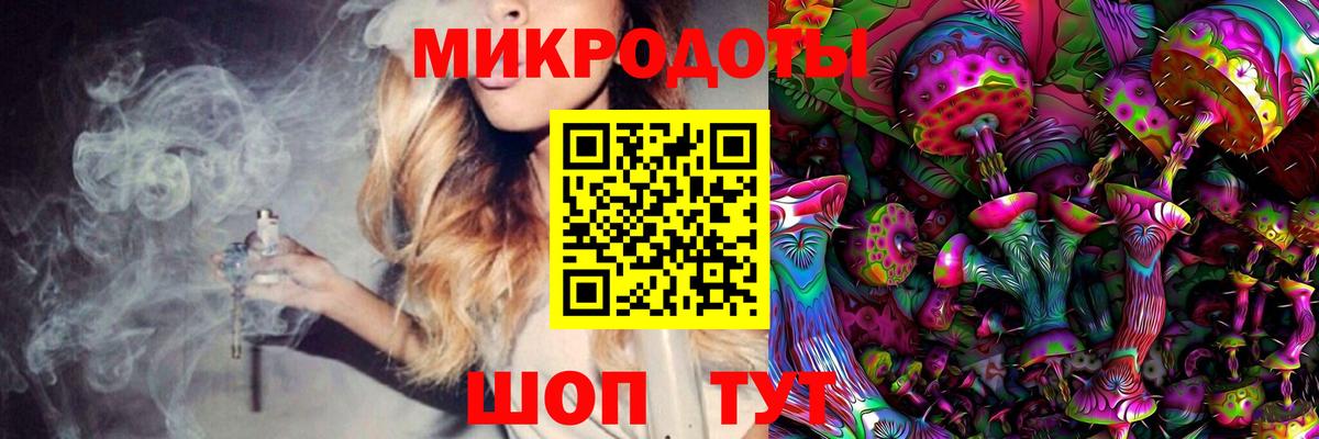Псилоцибиновые грибы мицелий  Вход с VPN  Муравленко 